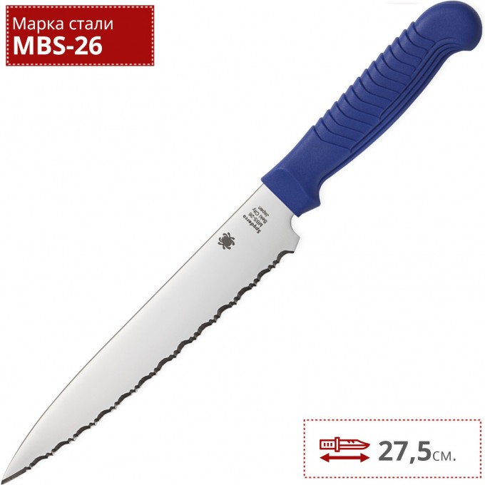 Нож кухонный SPYDERCO K04SBL