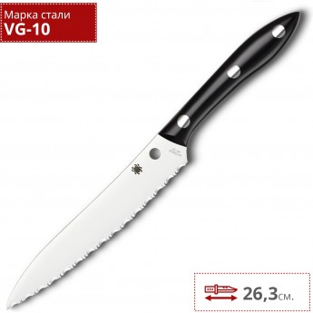 Нож кухонный универсальный SPYDERCO K11S