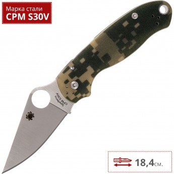 Нож SPYDERCO PARA 3 223GPCMO