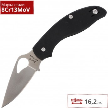 Нож SPYDERCO TERN BY23GP Нож SPYDERCO TERN BY23GP